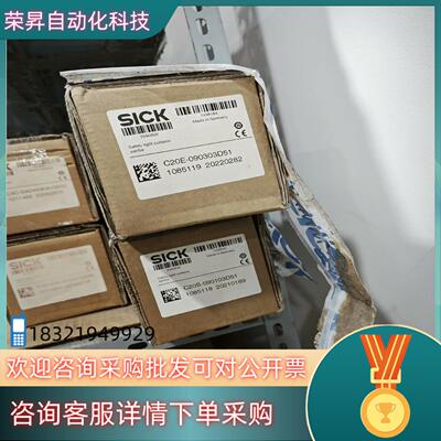 现货C20E-090303D51  1085119  10851