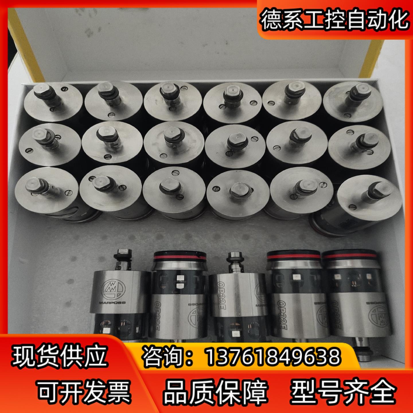 马波斯OP32E探头，成色如图，便宜出，给钱就卖！