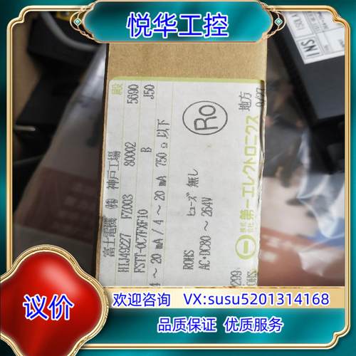 原装全新原装正品FSTT-0C7FXF10 变压器DALLCHI议