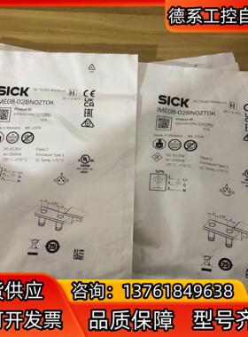 全新SICK 西克 传感器 IME08- 02BN0ZT0K