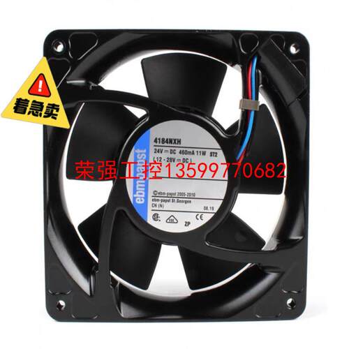 【荣强工控】德国进口ebmpapst风机 4184NXH 12038 2