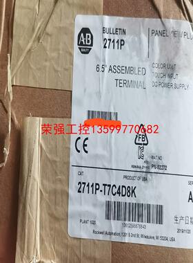 【荣强工控】2711P-T7C4D8K