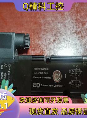 现货摩控电磁阀MORC  ModeI  BDV510C0电磁阀