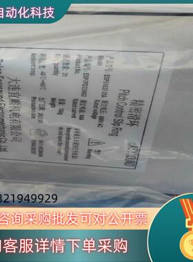 现货东气2MW风机滑环ESP51637-31A全新滑环 带附件