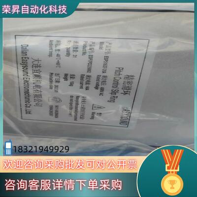 现货东气2MW风机滑环ESP51637-31A全新滑环 带附件