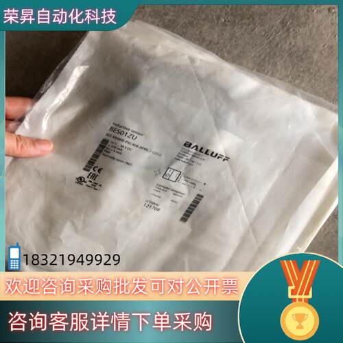 现货全新原装BES01ZU巴鲁夫传感器BES M08MI-PSC