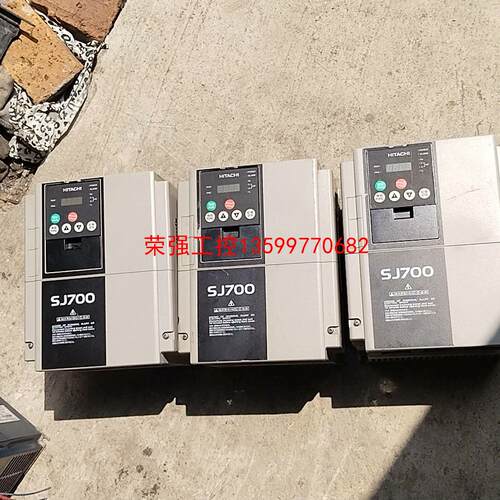 【荣强工控】拆机日立变频器   SJ700系列   SJ700-110H