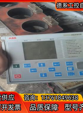 ABB综合保护器REF615C_D现货，功能正常使