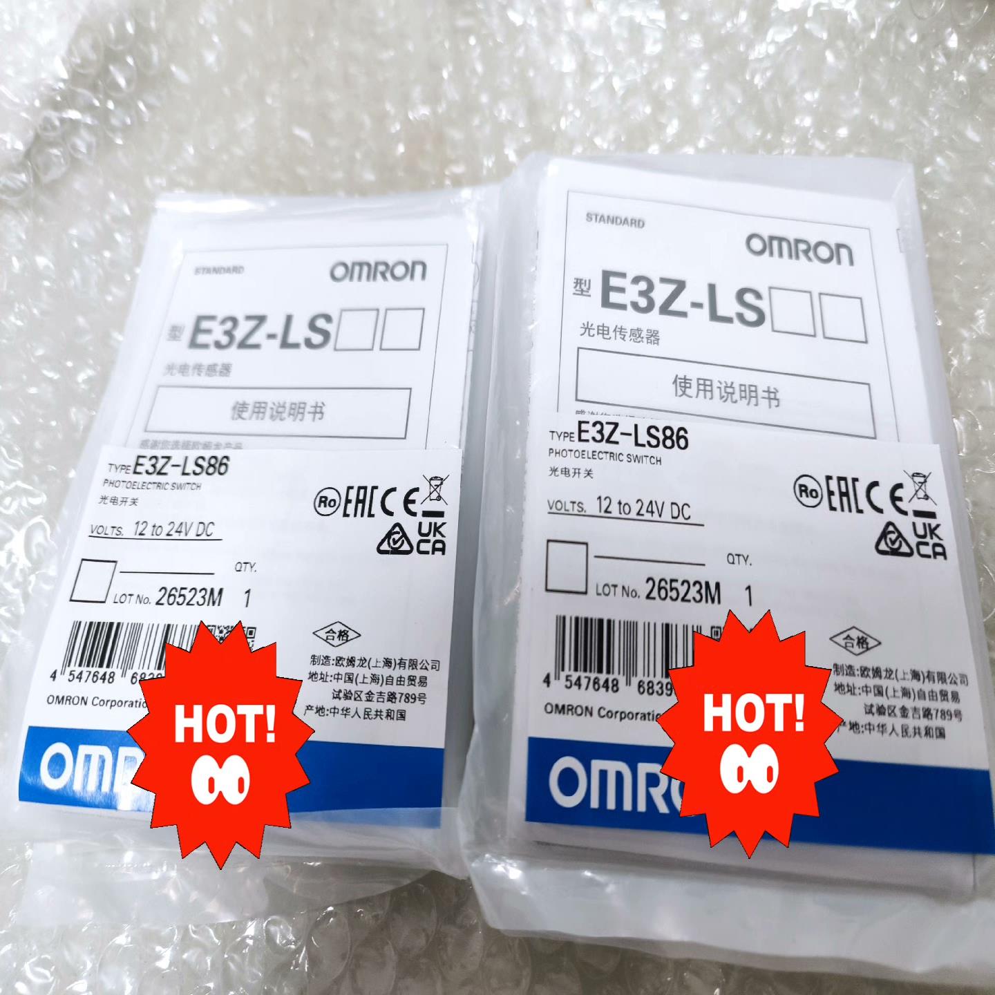 欧姆龙传感器E3Z-LS86，23年新品，数量2个，有需要的