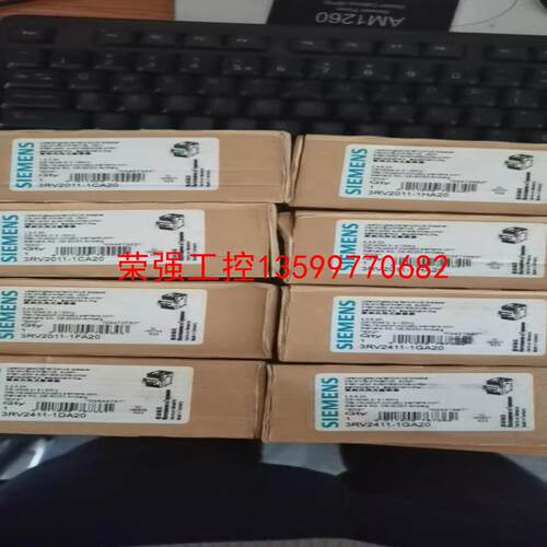 【荣强工控】3RV2411-1DA20    1    425