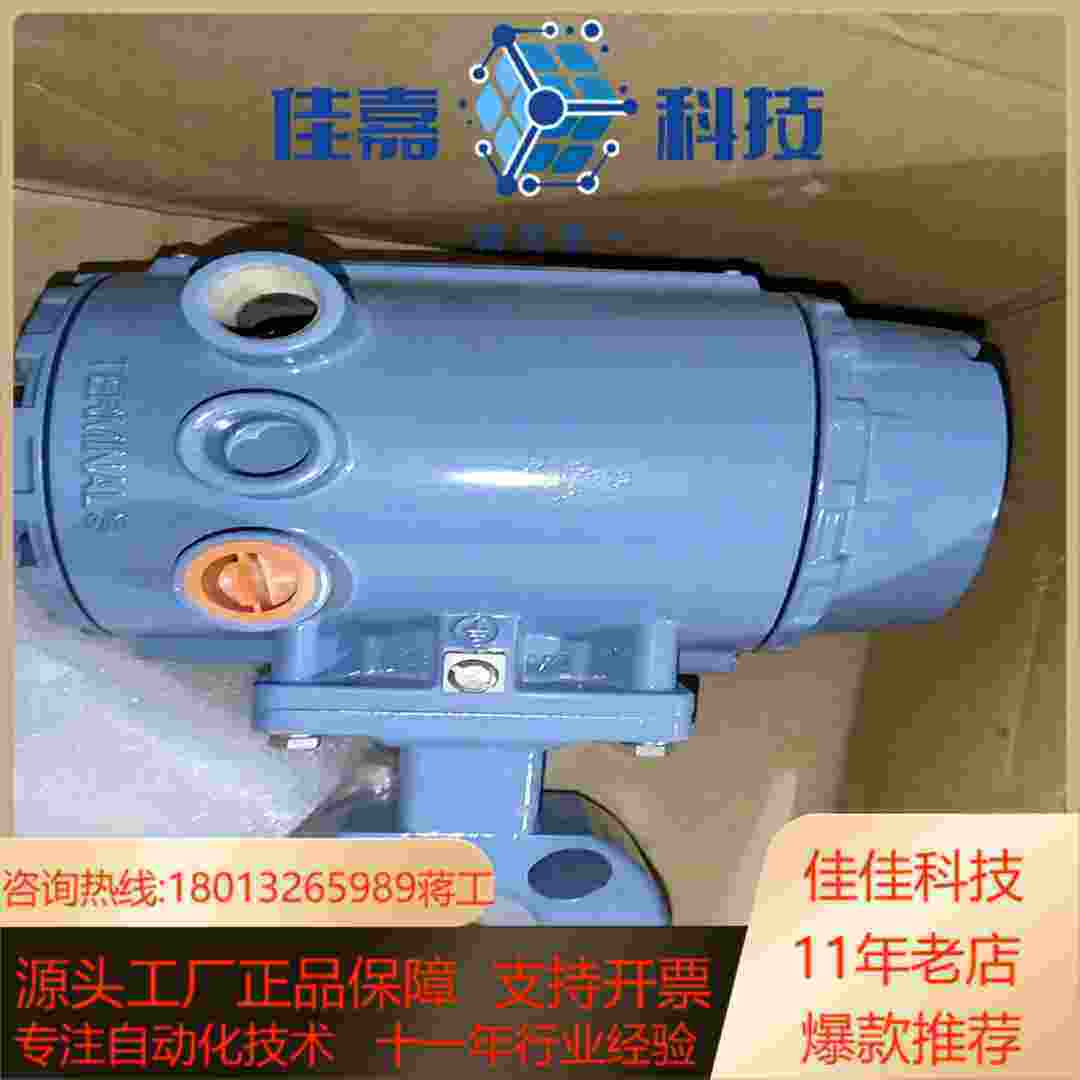 计8732EST2A2NAM5罗斯蒙特计 全新原装正