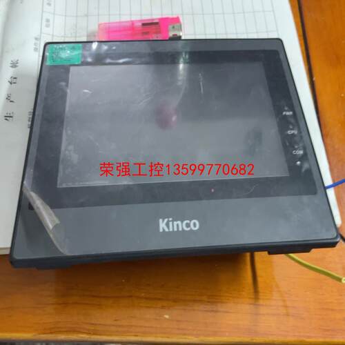 【荣强工控】Kinco步科触摸屏MT4414T 实物拍摄