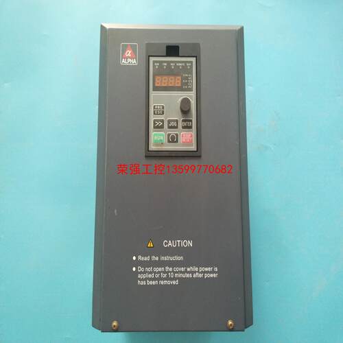【荣强工控】阿尔法变频器15kw/18.5kw