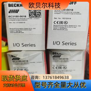 倍福BC3150 少量现货 0018