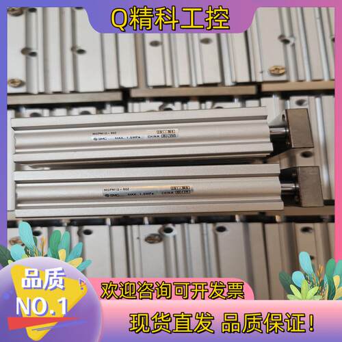 现货SMC三杆气缸MGPM12－50Z功能完好