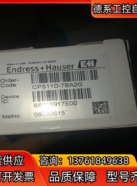 EH电极CPS11D-7BA2G