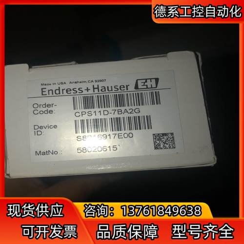 EH电极CPS11D-7BA2G