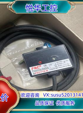 嘉准FKCT15-N原装正品 150议价