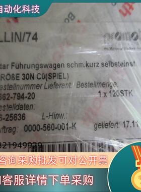 现货R166279420 全新原装 Rexroth