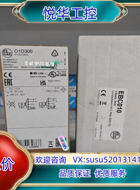 原装O1D300全新原装正品德国IFM易福门激光测距传感器01D议