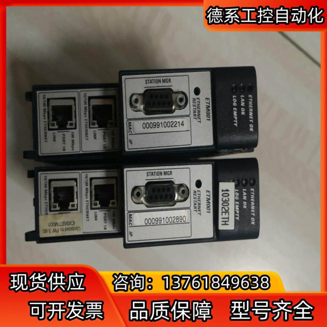 ge模块外壳破，电路板好，可测试ic695etm001,鲜花速递/花卉仿真/绿植园艺,浇水接口/取水阀/配件,淘宝优惠券,粉丝福利购,淘宝优惠卷