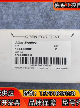 (全新)Allen-Bradley/AB模块1734-OB8
