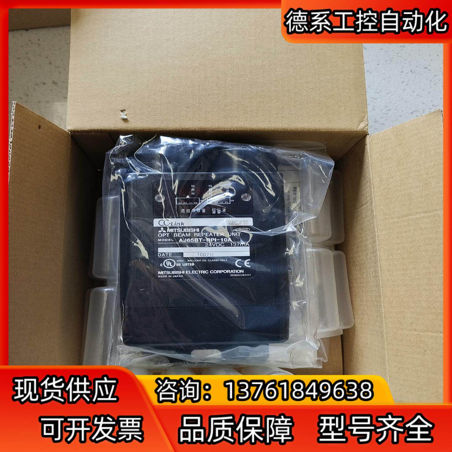 全新原装模块 AJ65BT-RPI-10A 全新