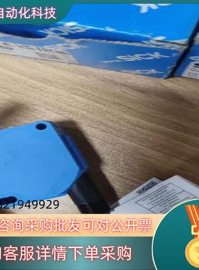 现货sick西克WTT12L-B2533,订货号1072531