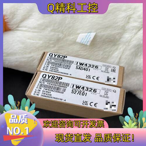 现货QY82P全新原装2022-2023年份的