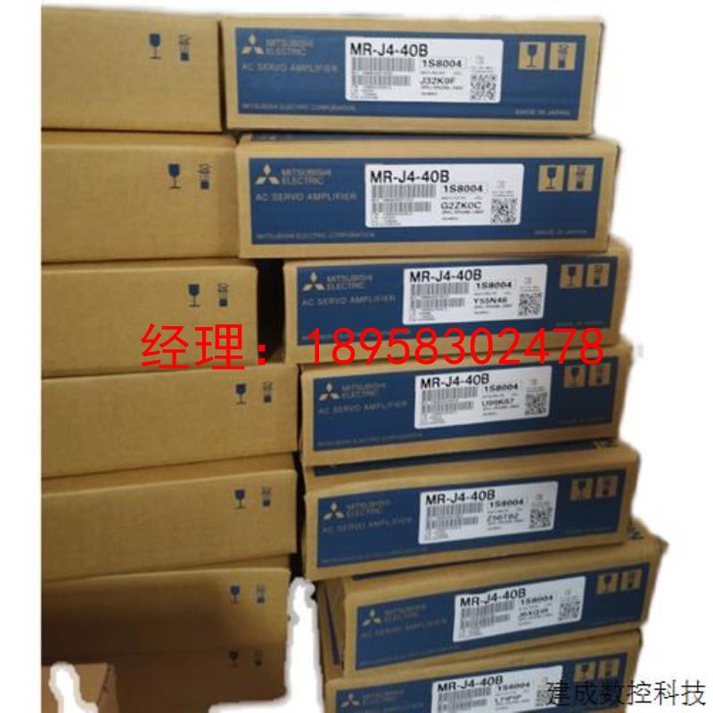 议价三菱伺服驱动器MR -J4 -700B质量保障 质保一年 严格测试放心