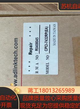 凌华/ADLINK 线路板CPCI-7432RP