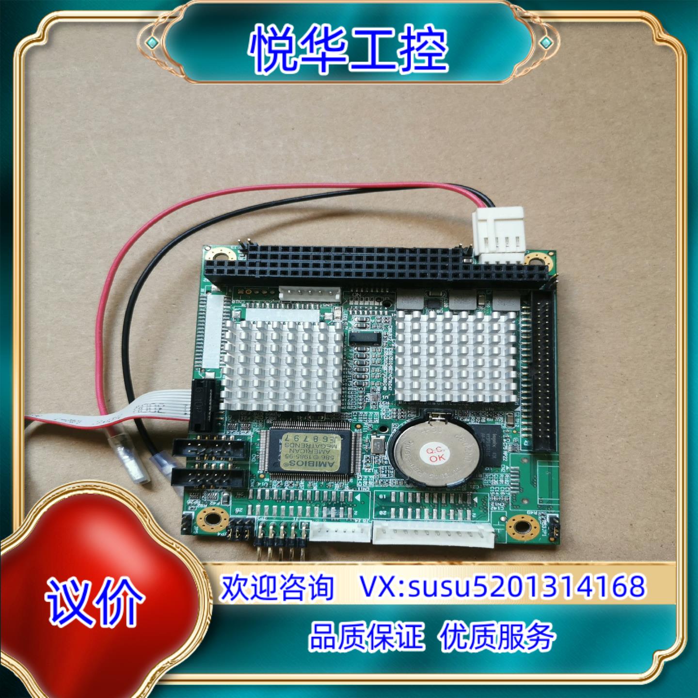 PCI/104CPU卡 / FB2412V11 ，二议价