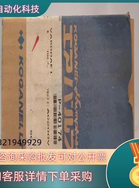 现货KOGANEI/小金井 VA500AE1 电磁阀全新