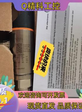 现货IFM PN2094 德国IFM易福门压力传感器 PN209
