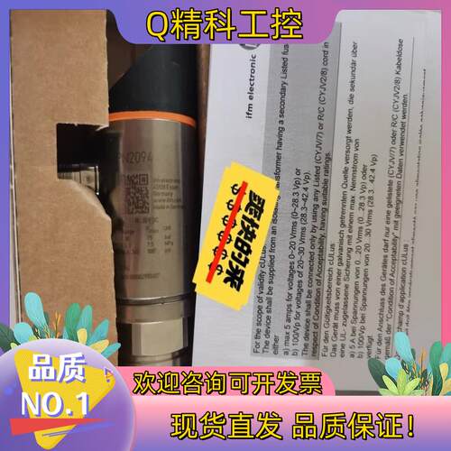 现货IFM PN2094 德国IFM易福门压力传感器 PN209