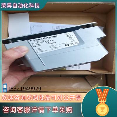 leuze劳易测Leuze DDLS 508 120.3L