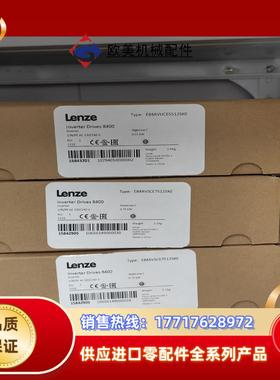 伦茨变频器E84AVSCE7512SX0和E84AVHCE5议价