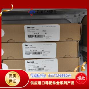 伦茨变频器E84AVSCE7512SX0和E84AVHCE5议价