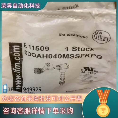 现货易福门ifm E11509 SDOAH040MSSFJPG
