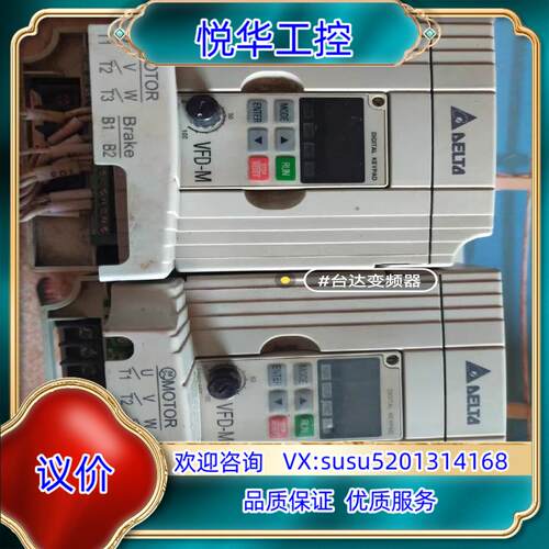 原装台达VFD007M43B变频器货 以上电测试 功能完好议