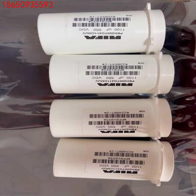 伟肯变频器主回路电容RIFA PEH200TO411CMUV