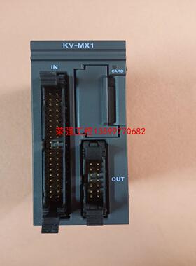 【荣强工控】基恩士KV-MX1,拆机件，成色如图，功能正常，