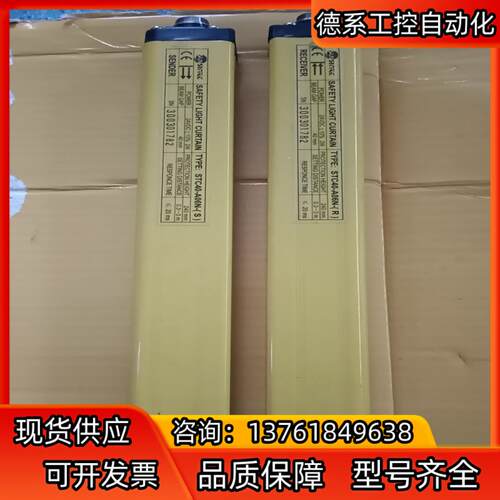 尚信 原装安全光栅光幕传感器STC40-A06N-[S]