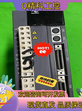 现货汇川伺服驱动器IS500PS5R5I拍摄功能完好