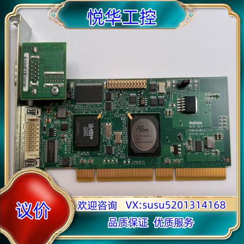 原装迈创matrox SOL6MCLB SOLIOS XCL-B议