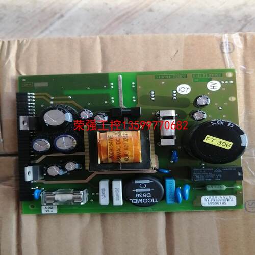 【荣强工控】德国电源E+H FLOWTEC AG 319100-0200