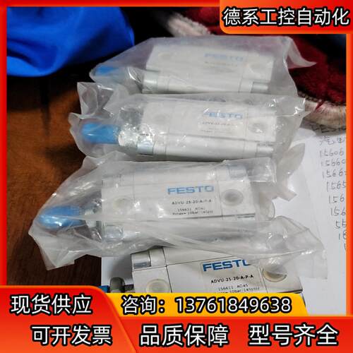 156611全新正品FESTO气缸ADVU-25-20-A-