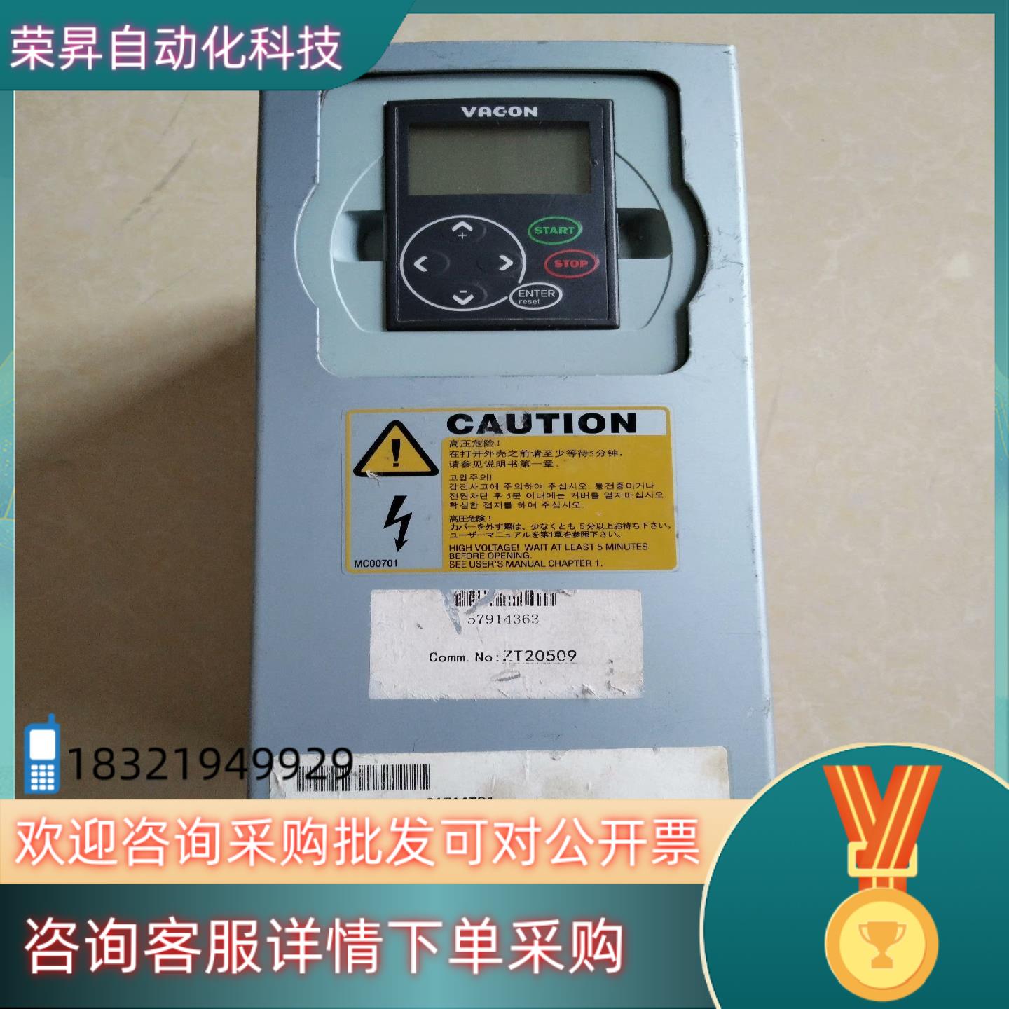现货伟肯变频器NXL00075C5H1SSS0000 扶梯变频器