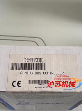 IC694BEM331  现货