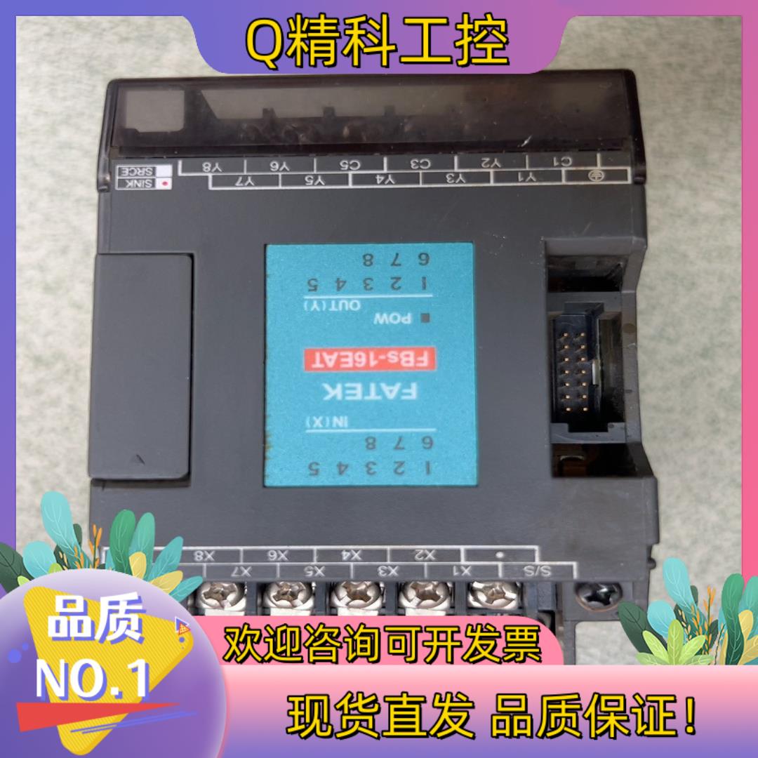 现货永宏 FBS-16EAT  剪线机可以拍下